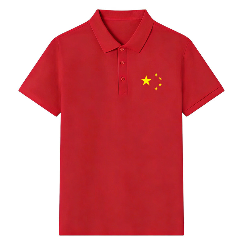 National Trend Red Polo Shirt with Turn-Down Collar for National Day, Unisex Square Dance Outfit, Casual Loose Slim-Fit Short-Sleeve T-Shirt National Trend Red Polo Shirt with Turn-Down Collar for National Day, Unisex Square Dance Outfit, Casual Loose Slim-Fit Short-Sleeve T-Shirt