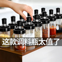  Kitchen household glass seasoning jar seasoning box moisture-proof sealed seasoning bottle Oil brush Sugar salt monosodium glutamate jar set