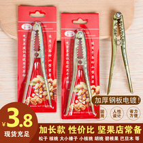  Nut universal opener Pine nut clip Pine nut pliers Walnut clip pliers Metal opener Basic model