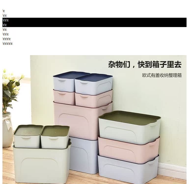 hộp nhựa đại đồng tiến 2018 trang sức hộp nhỏ hộp hoàn thiện dễ sử dụng cửa hàng bách hóa cô gái tủ đồ dùng hộp trang trí hộp nhỏ màu xanh đông - Trang chủ hộp đựng thức ăn