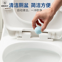 Japanese toilet ball cleaning toilet toilet foam pill Cleaner Toilet deodorant artifact to smell fragrance household