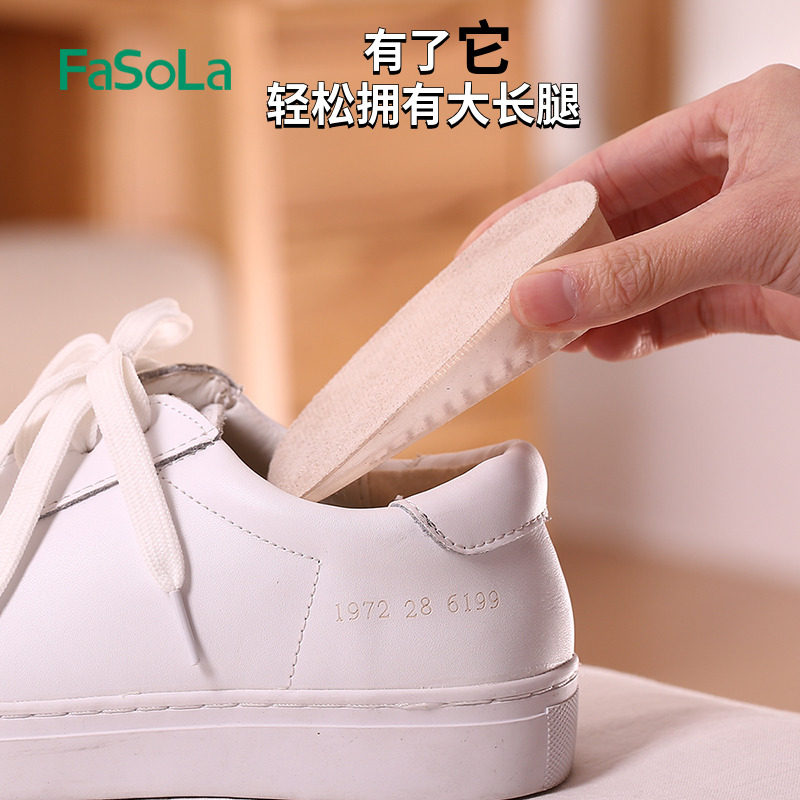 Japan inner heightening insole male and female shock absorbing silicone Deodorant Breathable Invisible Canvas Sneakers Sneakers heightening Mid-cushion