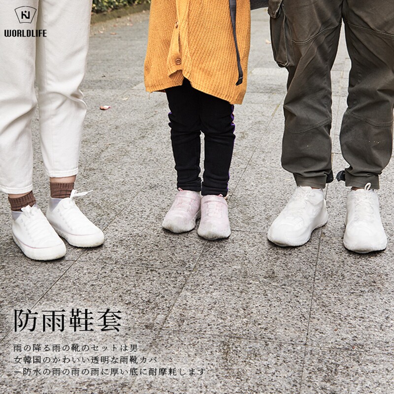 Japanese rain shoe covers men and women shoe covers waterproof rainy days non-slip and thick wear-resistant adult children silicone shoe covers shake sound