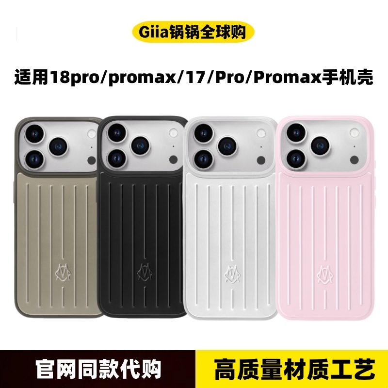 Suitable for Rimo 1W iPhone 17/18 Pro Max Phone Case, New Ballet Pink Magnetic Apple 17 Pro Aluminum-Magnesium Alloy Protective Case, Anti-Drop, High-End Luxury, Same Model as Official Website, for Both Men and Women Suitable for Rimo 1W iPhone 17/18 Pro Max Phone Case, New Ballet Pink Magnetic Apple 17 Pro Aluminum-Magnesium Alloy Protective Case, Anti-Drop, High-End Luxury, Same Model as Official Website, for Both Men and Women