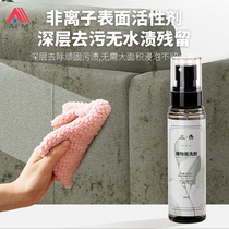 Japanese fabric sofa cleaner cloth cleaning artifact wash-free cleaning decontamination stain wash-free dry cleaning Wall cloth