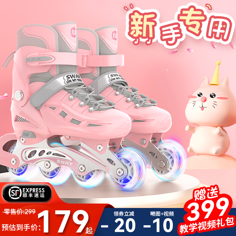 Kids Roller Skates Boys Girls Skates Beginner Roller Skates Girls Adult Adjustable Inline Wheels