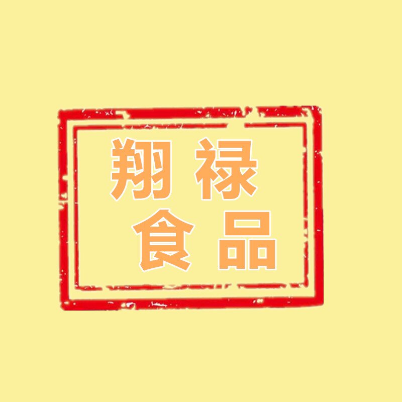 翔禄食品