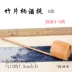 Quạt Zhuge Tre Wine Spoon Dipper Wine Spoon Wine Set Water Spoon Water Spoon Tre tự nhiên không sơn - Rượu vang Rượu vang