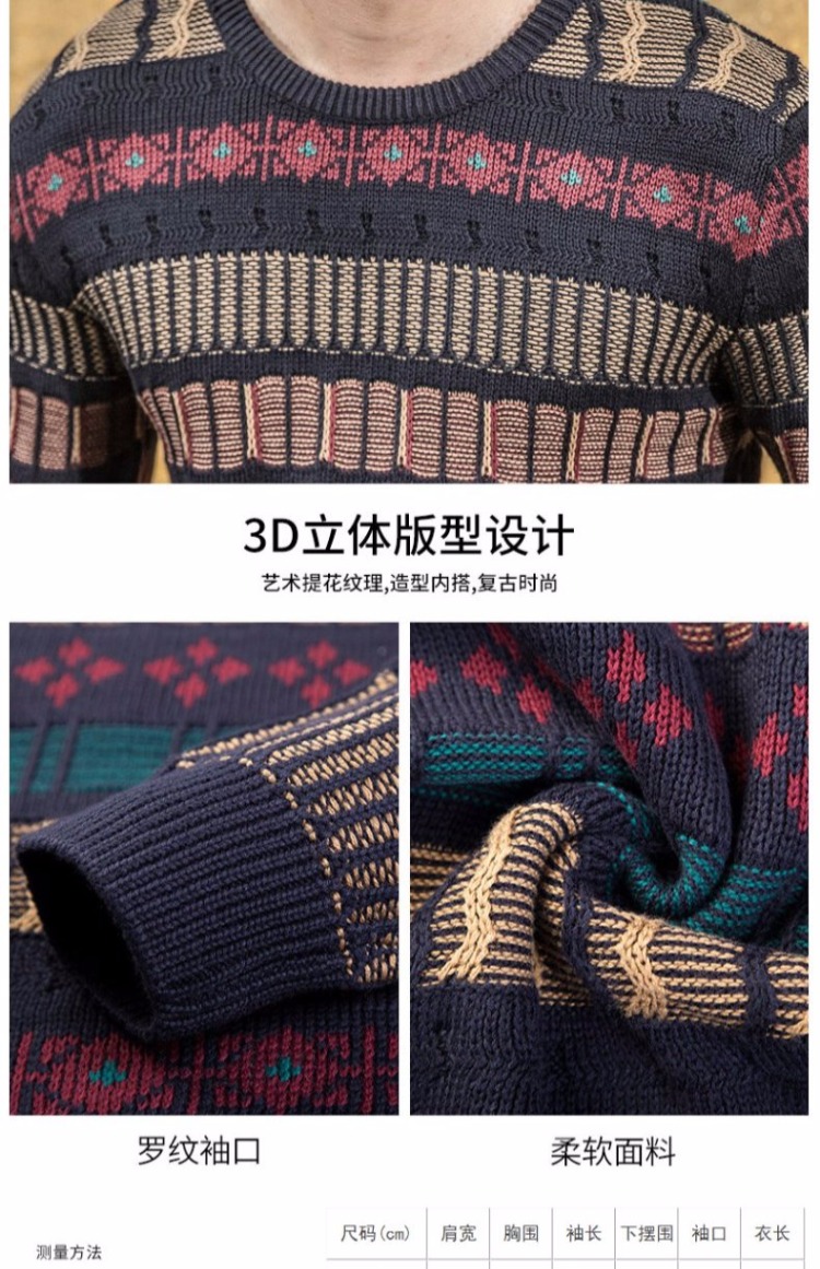 Lạc đà nam thương hiệu thời trang jacquard vòng cổ áo thun dày áo len mỏng nam - Kéo qua áo thun nam đẹp