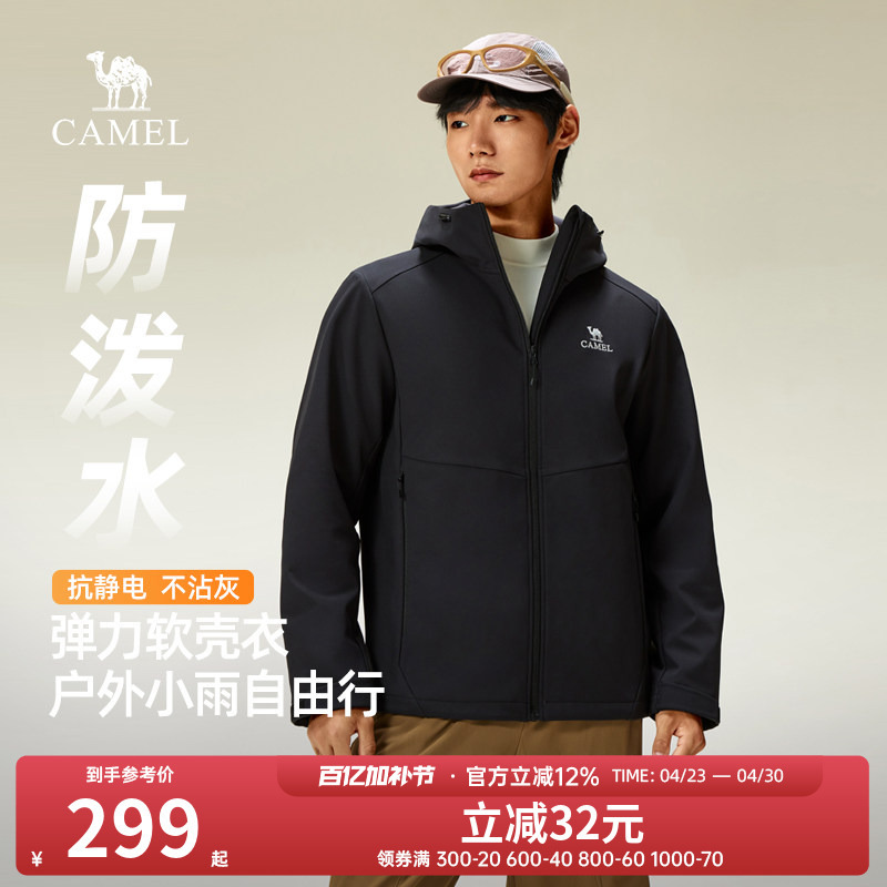 Camel Softshell Jacket Men's Outdoor Windproof Hiking and Mountaineering Sports Jacket Women's 2026 New Casual Jacket Top