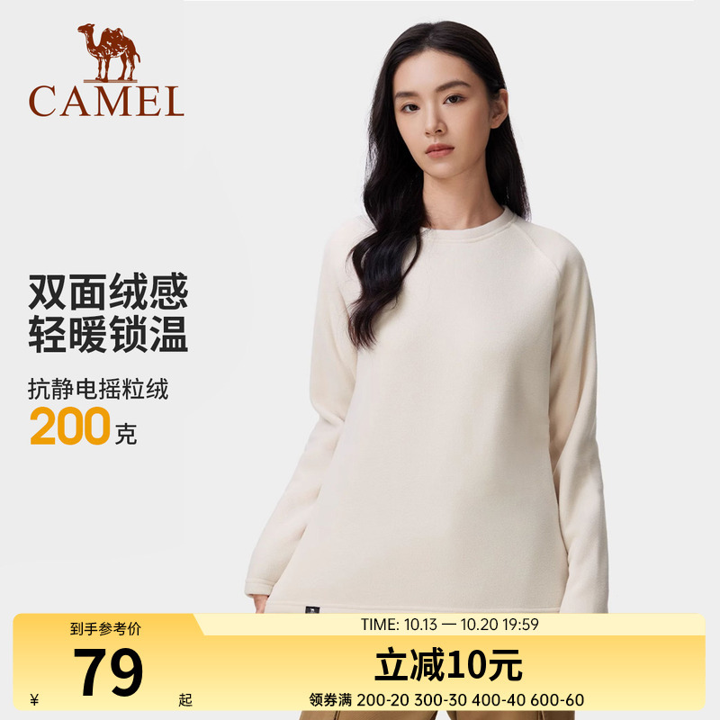 Camel Outdoor Half-Turtleneck Base Layer Shirt for Men and Couples, Elastic Finger-Hole Cuffs, Double-Sided Brushed Fleece Warm Clothing for Women Camel Outdoor Half-Turtleneck Base Layer Shirt for Men and Couples, Elastic Finger-Hole Cuffs, Double-Sided Brushed Fleece Warm Clothing for Women