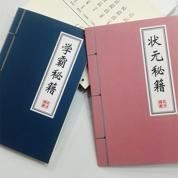 Student General Notebook Masterbook of Korea Xiaoqing Re-Ancient Archaeological Notebook Portable Student Stationery