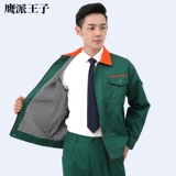 Рабочая одежда пять -летний магазин семь размеров весна и осенью