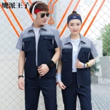 Летний комбинезон, короткий рукав, с печатью вашего логотипа, оптовые продажи