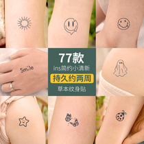 Yayao wind tattoo stick neck hand back herbal sticker small size Net Red Girl hipster waterproof semi permanent