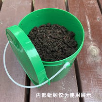 Earthworm breeding box anti-escape portable portable hand bait bucket breathable red insect bait box breeding bucket large fishing Special