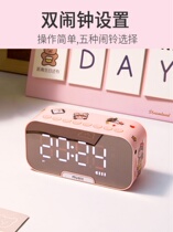 Students use the girl alarm clock shaking sound with the same smart pink clock Small desktop alarm clock ins charging model dormitory