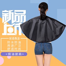 Barber shop supplies Daquan Hair shawl special shoulder pad Hot dye Hair dye Hair baking oil Hair cut waterproof fabric