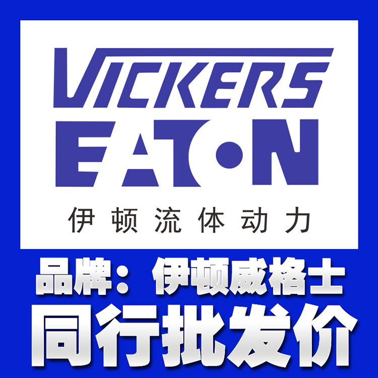 Vickers DGMPC-5-ABK-BAK-30 Pressure reducing valve Hydraulic control one-way throttle valve