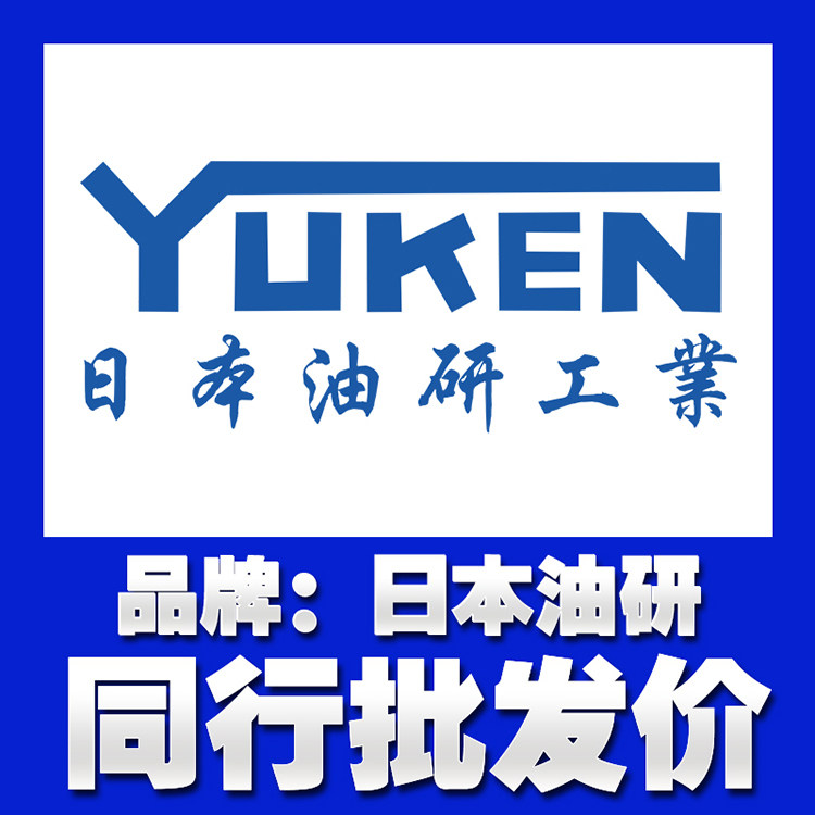 AR16-FR01C-22 AR22-FR01C-22 FR01B 20 FR01CS YUKEN Taiwan Piston pump