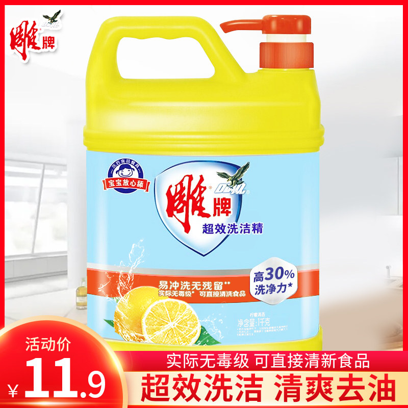 Carver cleaning fine clothing Go to oil quick cleaning Family clothes food grade kitchen fruits and vegetables Home without hurting hands