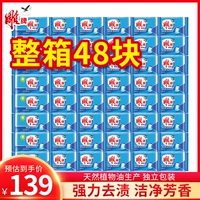 雕 Dame SuperPower 226G48 Блок прозрачная семейная одежда