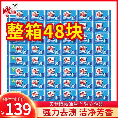 雕 Dame SuperPower 226G48 Блок прозрачная семейная одежда