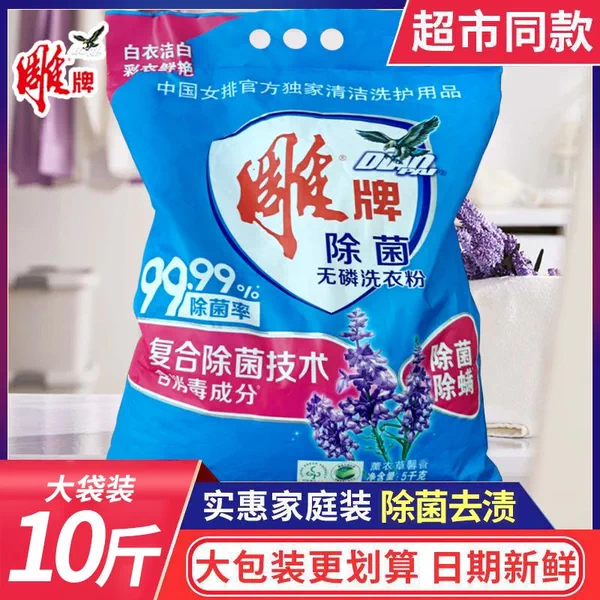 Товары от 钧衡家居专营店