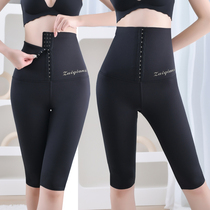 High waist mince section Abdomen Lifting Hip Beauty Body Postnatal Reduction Tummy Shaping Exercise Fitness Yoga 50% Pants