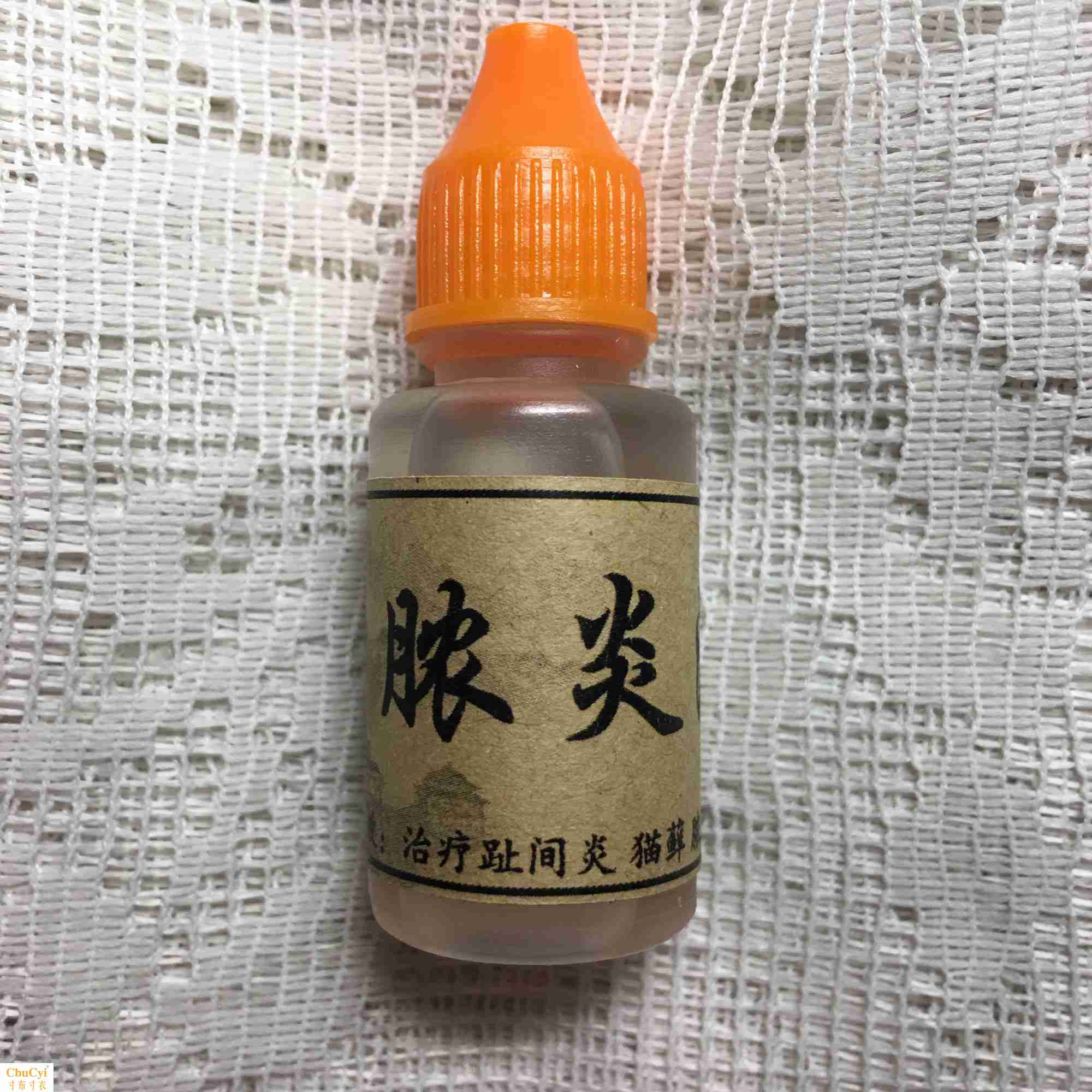 Không có bác sĩ thú y, tinh khiết rõ ràng, viêm da mủ, cằm đen, mèo, ngón chân, viêm, nấm, vi khuẩn 10ml, 4 nhận 1, 8 nhận 3 - Cat / Dog Medical Supplies 	các loại kim tiêm trong thú y	