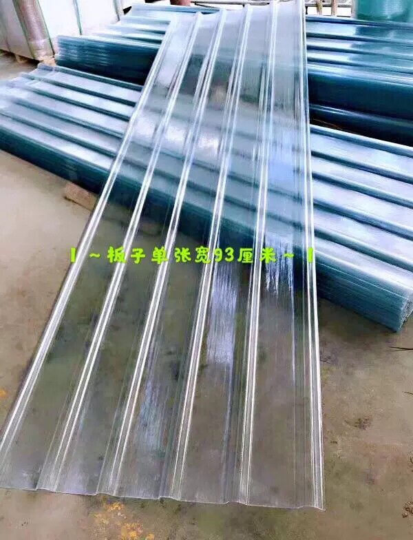 Навес 采光瓦透明瓦片塑料屋顶透光瓦楞阳光板厂房耐力大雨棚钢化隔热瓦