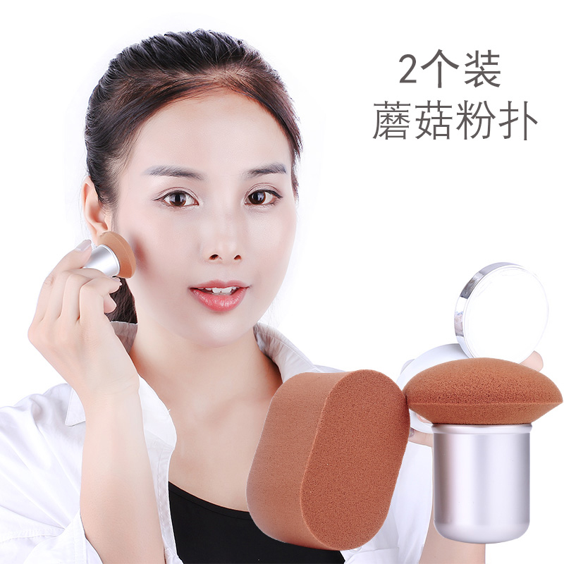 Round head small mushroom powder puff air cushion BB cream loose powder sponge egg dry and wet liquid foundation mushroom head makeup tool