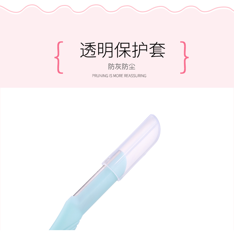 3 dao cạo lông mày chuyên nghiệp cho người mới bắt đầu cạo râu dao cạo chân mày thiết lập người mới nữ thrush lông mày dao công cụ trang điểm - Các công cụ làm đẹp khác lô quấn tóc mái