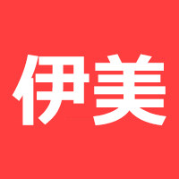 伊美美妆正品