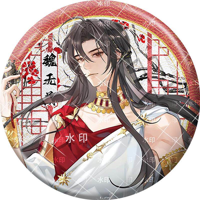 魔道祖师新款日谷底周边魏无羡吧唧蓝忘机镭射徽章学生礼物_游戏_淘宝游戏网