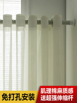 Non-perforated telescopic rod translucent impermeable human screen curtain Door curtain Bedroom living room balcony kitchen partition Cotton and linen curtains