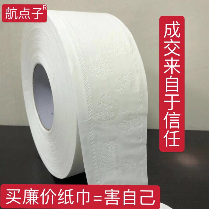 12 Rolls of Thick Toilet Paper, 5-Ply Embossed, Household Bulk Roll, Hotel Commercial Roll Paper, Hygienic and Water-Resistant