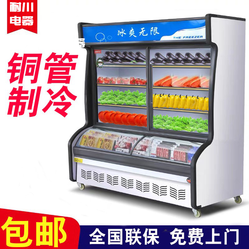 Hotel orders cabinets fruit and vegetables refrigerated cabinet hot hot display cabinet commercial vertical frozen barbecue refrigerator