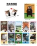 Polaroid mini8 vận chuyển Kumamoto Kumamoto giấy 3-inch trông phim đứng bạc tiêu cực giấy nhỏ ren - Phụ kiện máy quay phim liplay