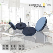 Furniture sliding mat home table and chair foot pad convenient mobile table corner anti-collision pad floor protection pad self-adhesive sliding pad