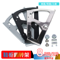 Ultra-thin shoe cabinet flip bucket hardware accessories shoe cabinet hidden bracket flip shoe rack one layer two three layer shoe rack