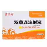 Ветеринарный препарат Шуанхуанг Лянцина Тепло и детоксикация зверей с шунгуанлианом, свинью, скотом, овцами, кошкой, лихорадкой, кашлем, холодной подлинной инъекцией