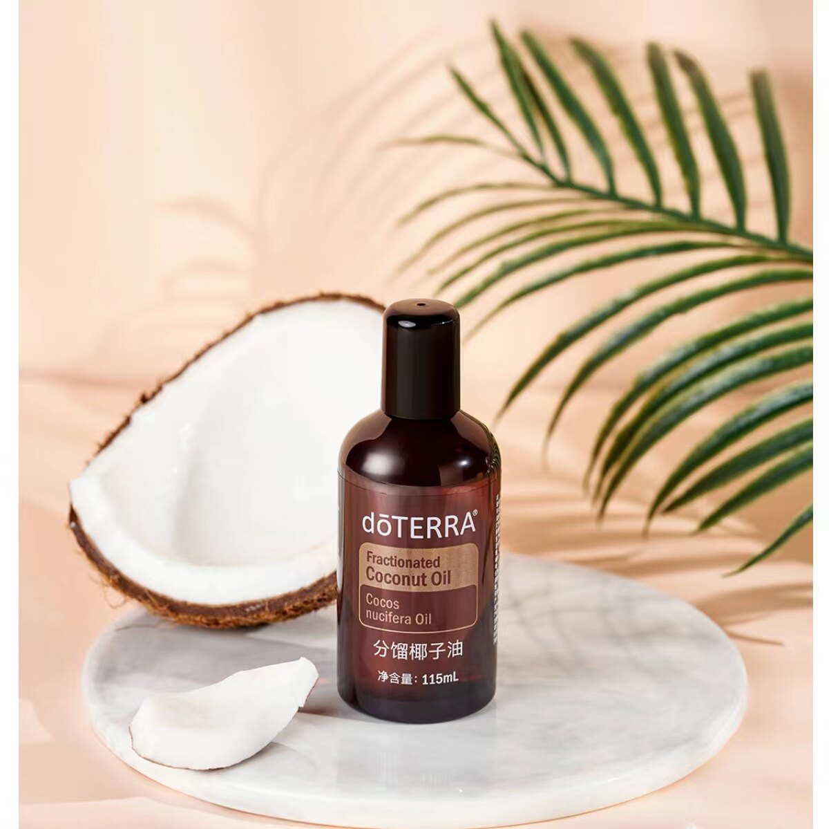 doTERRA多特瑞分馏椰子油价格怎么样？开背按摩必备！_基底精油_淘宝美妆网