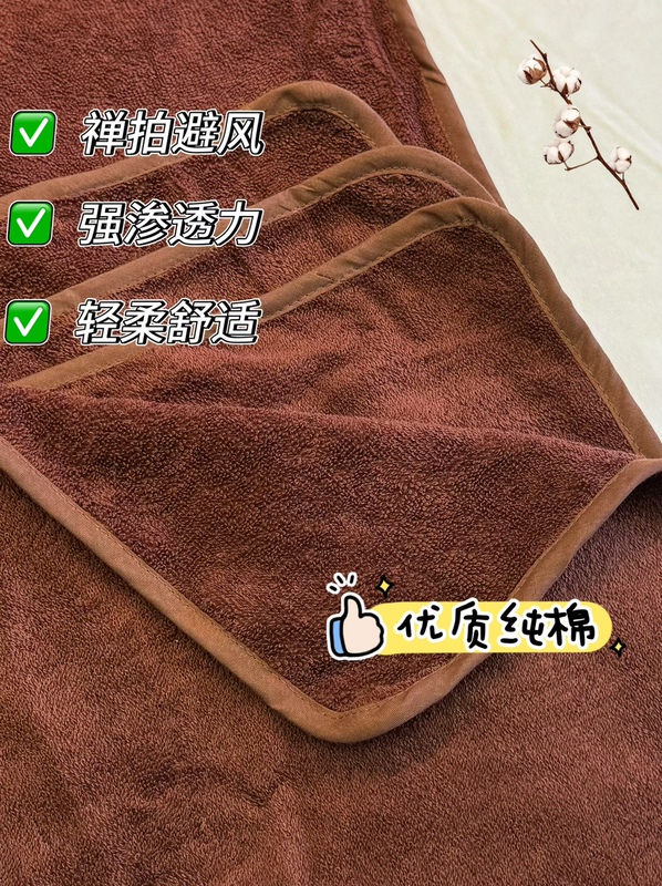 Zen Towel, Large Flat Weave Type: Suitable for All Seasons, Pure Cotton, Covers the Whole Body, Soft to the Touch Zen Towel, Large Flat Weave Type: Suitable for All Seasons, Pure Cotton, Covers the Whole Body, Soft to the Touch