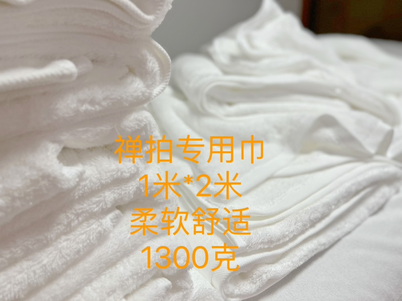 Zen Towel Long-Pile Series: Thick, High-Quality, Comfortable, Covers the Whole Body, Large Size, White Pure Cotton