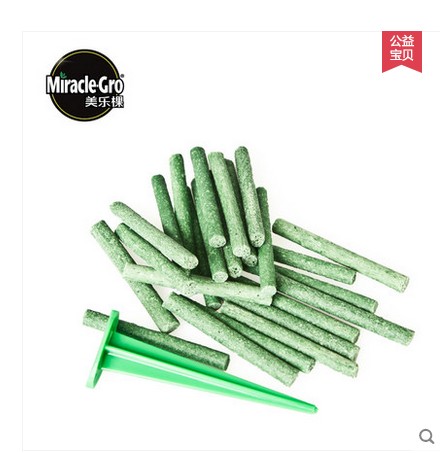 家庭园艺棒状缓释肥料通用型 花卉盆栽果蔬肥 持续释放