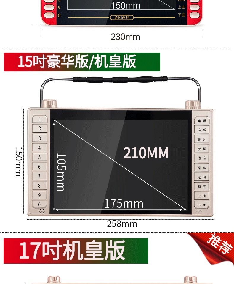 modem router wifi Jinzheng Opera máy ông già HD màn hình lớn đa chức năng máy nghe nhạc vuông di động máy nghe nhạc video mạng WiFi nhỏ TV máy hát tuổi già ông già xem máy nhảy máy - Trình phát TV thông minh