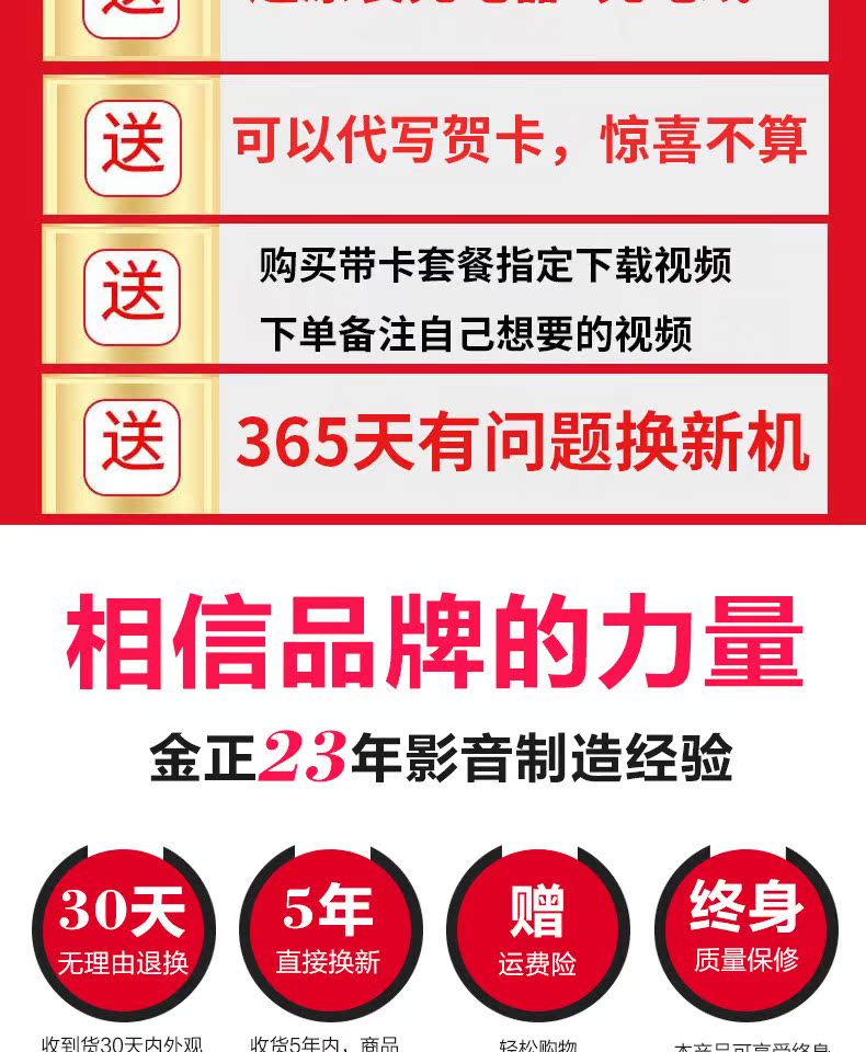 modem router wifi Jinzheng Opera máy ông già HD màn hình lớn đa chức năng máy nghe nhạc vuông di động máy nghe nhạc video mạng WiFi nhỏ TV máy hát tuổi già ông già xem máy nhảy máy - Trình phát TV thông minh