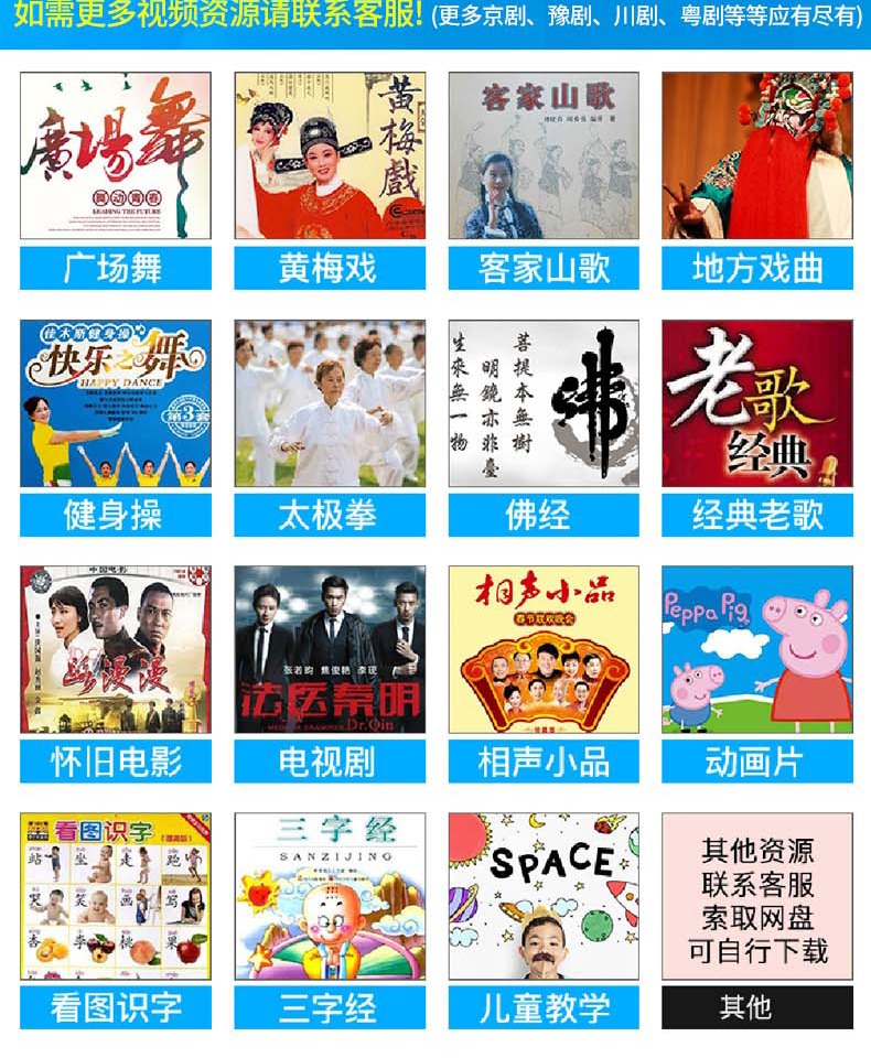Jinzheng Opera máy ông già HD màn hình lớn đa chức năng máy nghe nhạc vuông di động máy nghe nhạc video mạng WiFi nhỏ TV máy hát tuổi già ông già xem máy nhảy máy - Trình phát TV thông minh máy chiếu giá rẻ