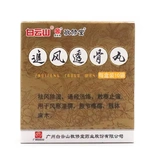 Байюн гора Jingxiu tong fangfeng таблетки таблетки 6g*10 мешков боли суставов парализовали ревматически плохие конечности, онемение, удаление ветра и влажности, живая боль в колене rx